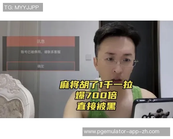 pg麻将胡了规律-探究PG麻将胡牌规律-pg麻将胡了规律